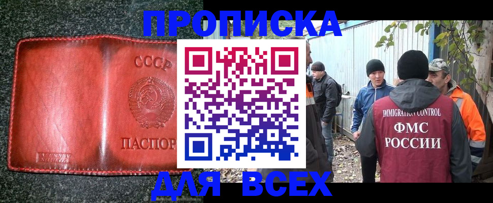 временная регистрация поиск в Верещагино