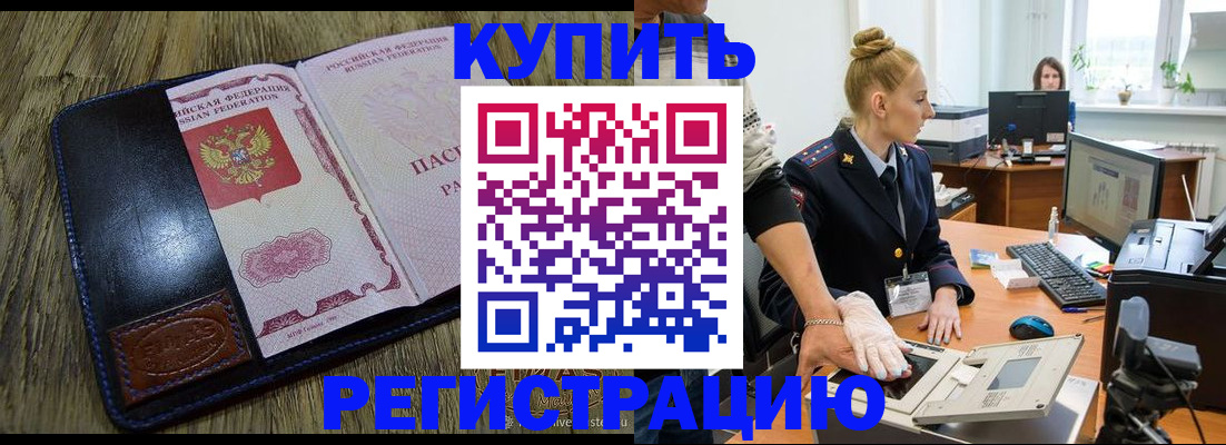 пропишу в квартире в Верещагино