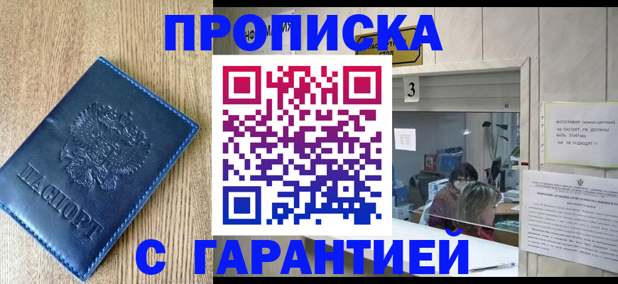 временная регистрация госуслуги в Верещагино