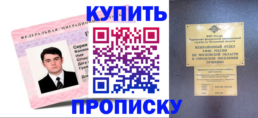 временная регистрация госуслуги в Верещагино